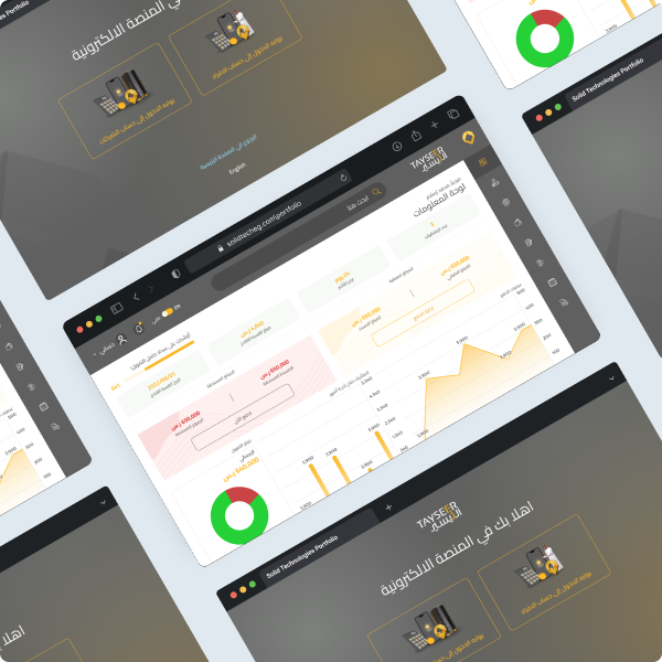 Al-Tayseer Retail and Corporate Web Apps
